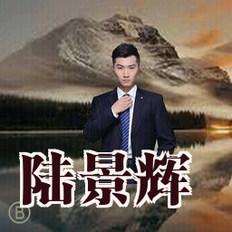 陆景辉