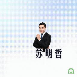 苏明哲