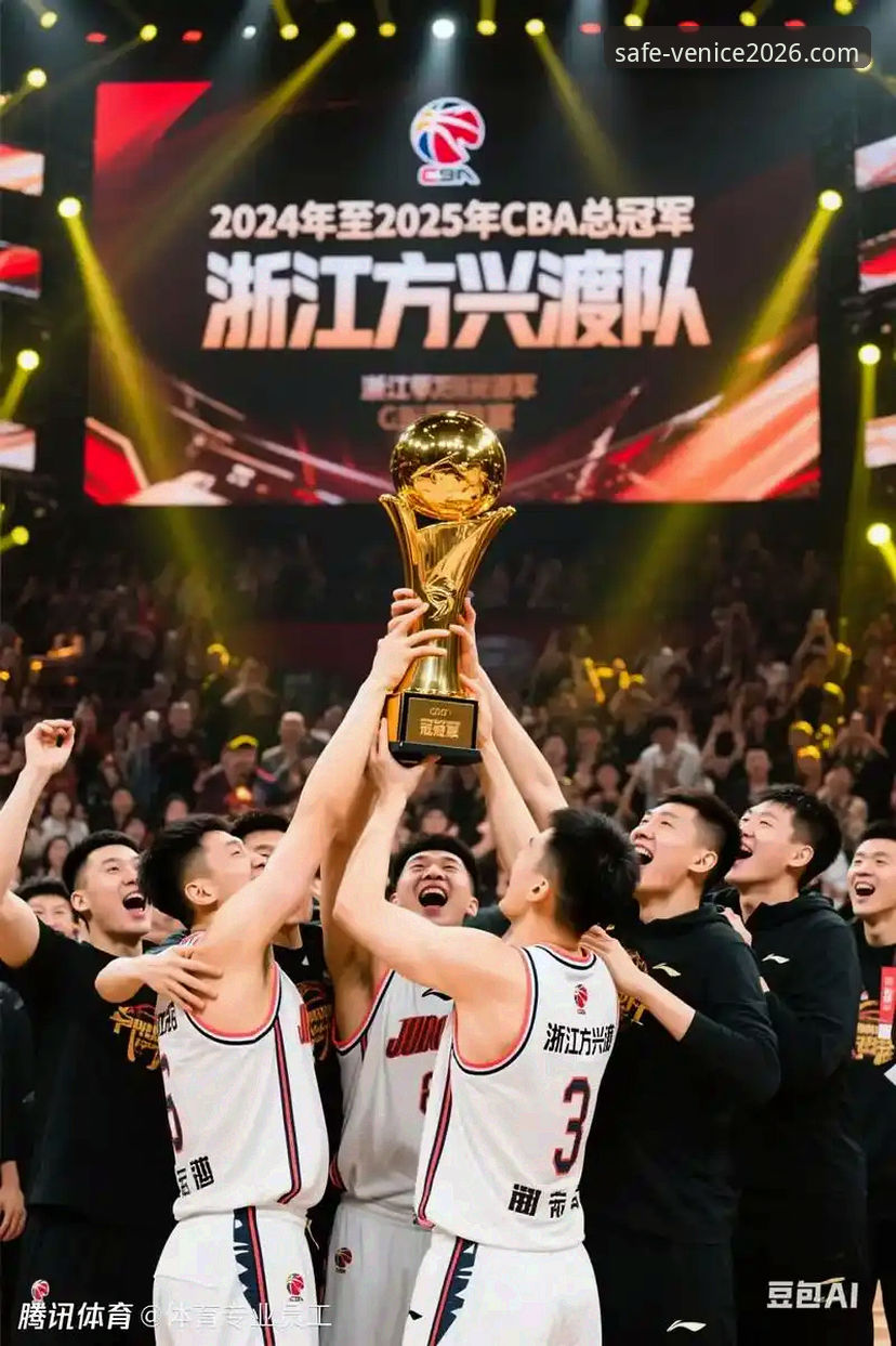 揭秘CBA季后赛惊天逆转背后：浙江加时绝杀宁波的博弈真相，威尼斯人娱乐平台独家深度解码